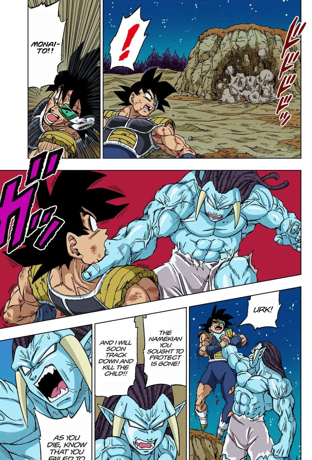 Read Dragon Ball Super (Colored) chapter 83 image 52 on Lezhin