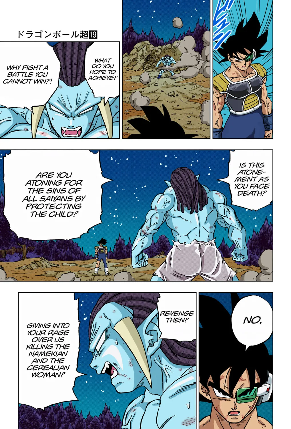 Read Dragon Ball Super (Colored) chapter 83 image 60 on Lezhin