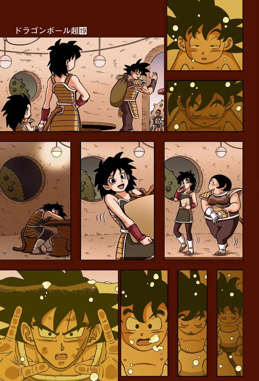 Read Dragon Ball Super (Colored) chapter 84 image 4 on Lezhin