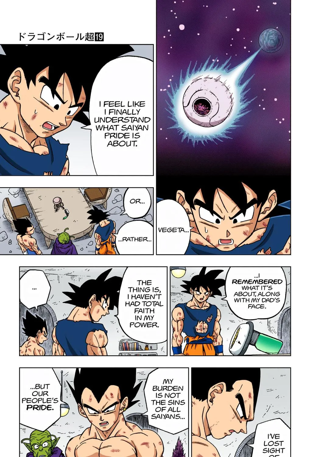 Read Dragon Ball Super (Colored) chapter 84 image 8 on Lezhin
