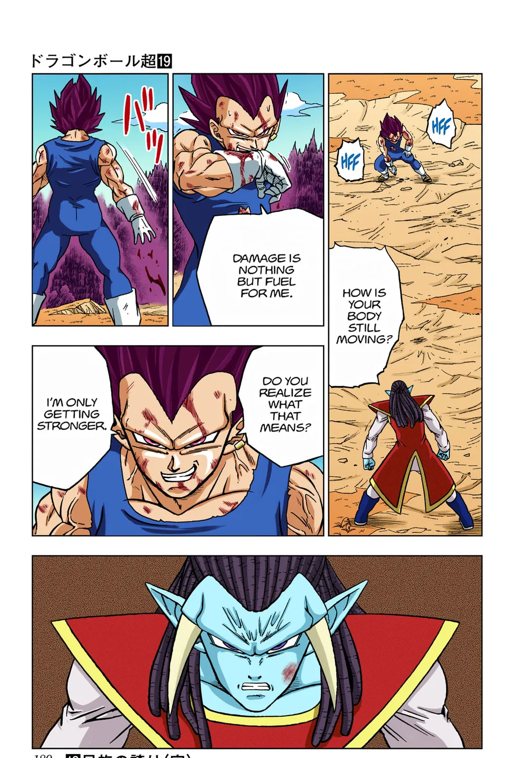 Read Dragon Ball Super (Colored) chapter 84 image 86 on Lezhin