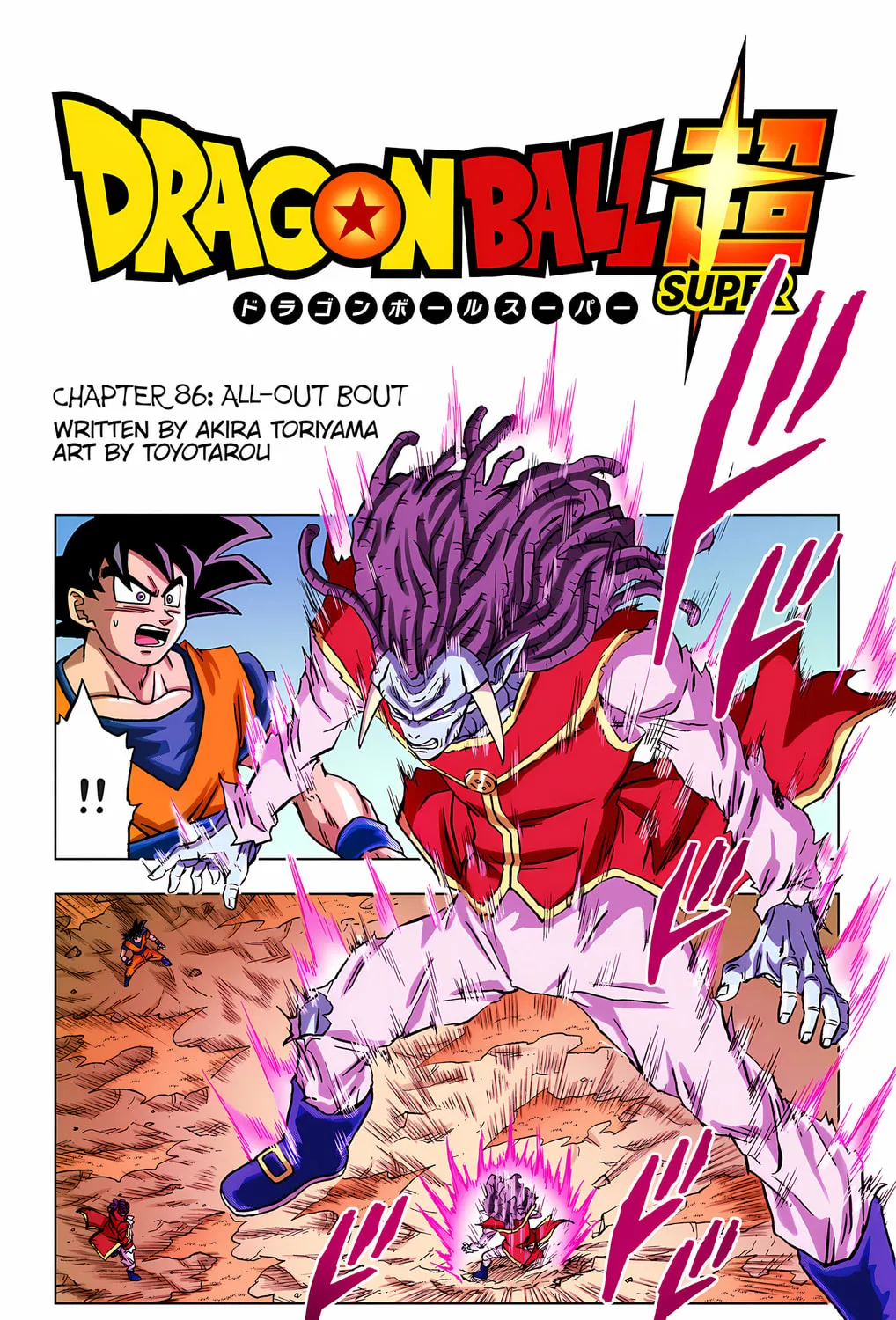 Read Dragon Ball Super (Colored) chapter 86 image 2 on Lezhin