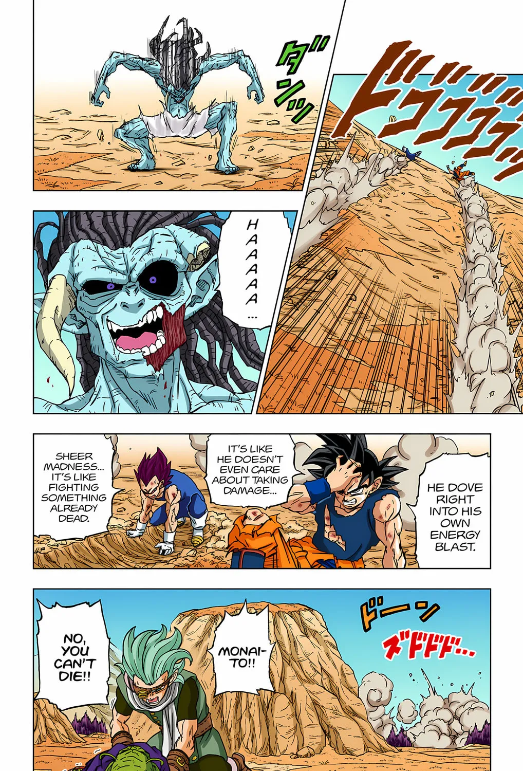 Read Dragon Ball Super (Colored) chapter 87 image 32 on Lezhin