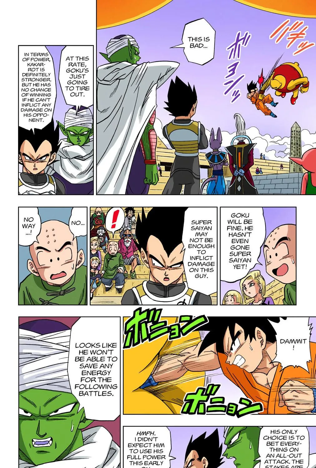 Read Dragon Ball Super (Colored) chapter 9 image 10 on Lezhin