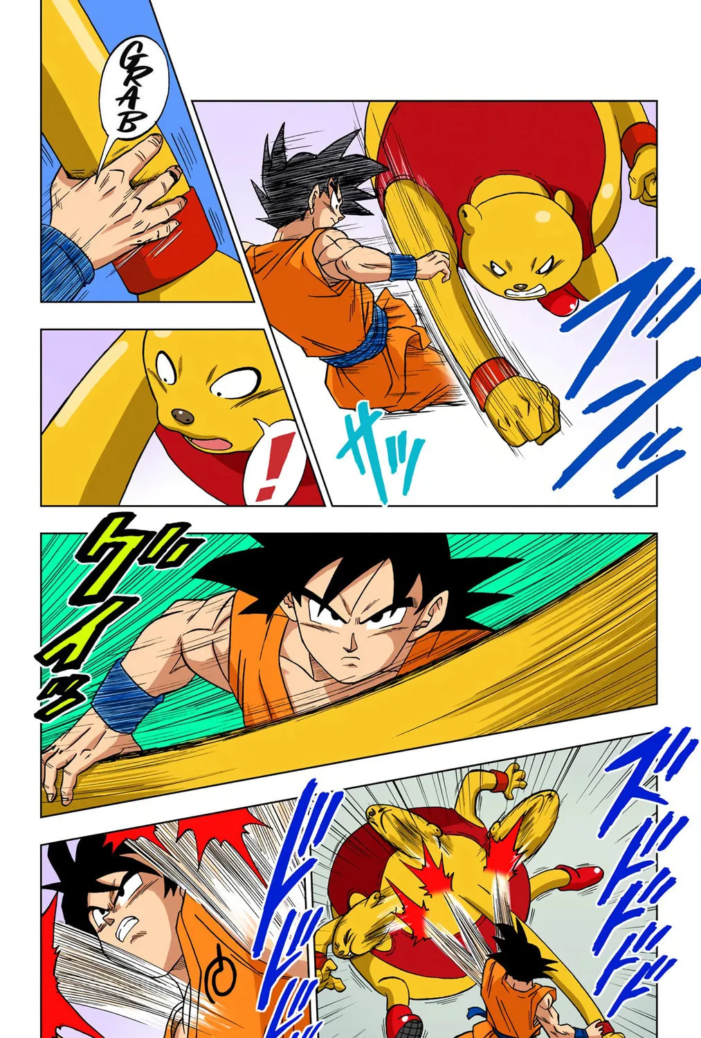 Read Dragon Ball Super (Colored) chapter 9 image 2 on Lezhin