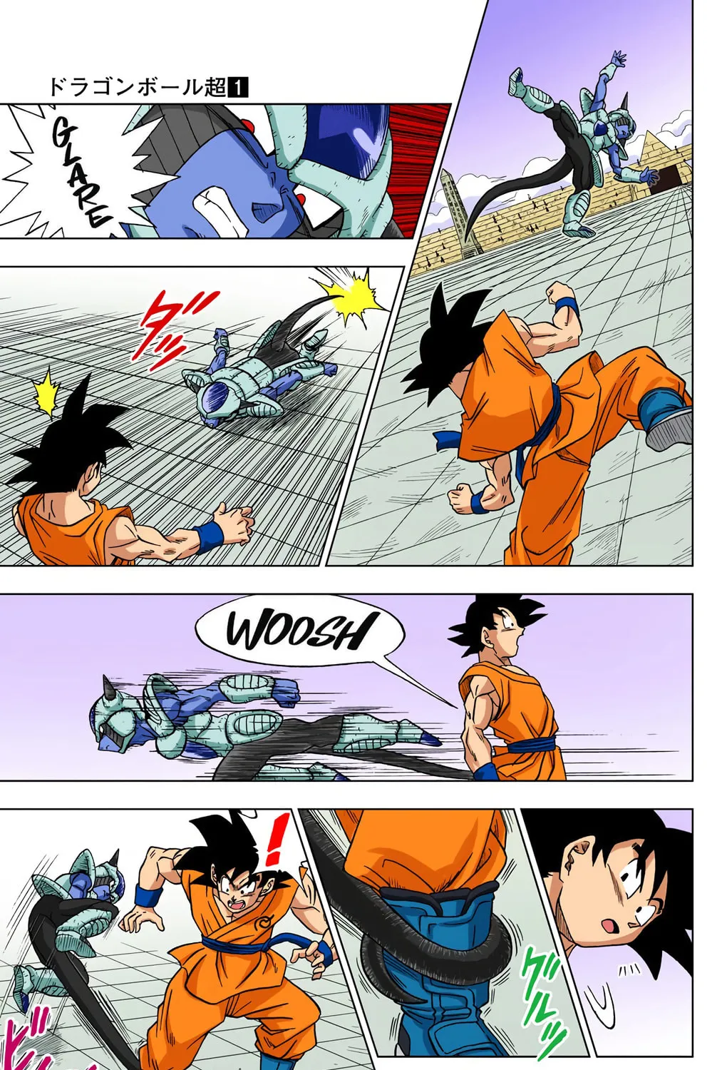 Read Dragon Ball Super (Colored) chapter 9 image 32 on Lezhin