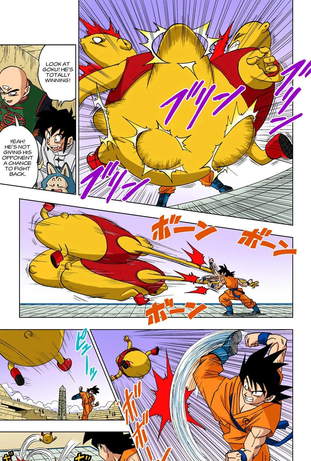 Read Dragon Ball Super (Colored) chapter 9 image 4 on Lezhin