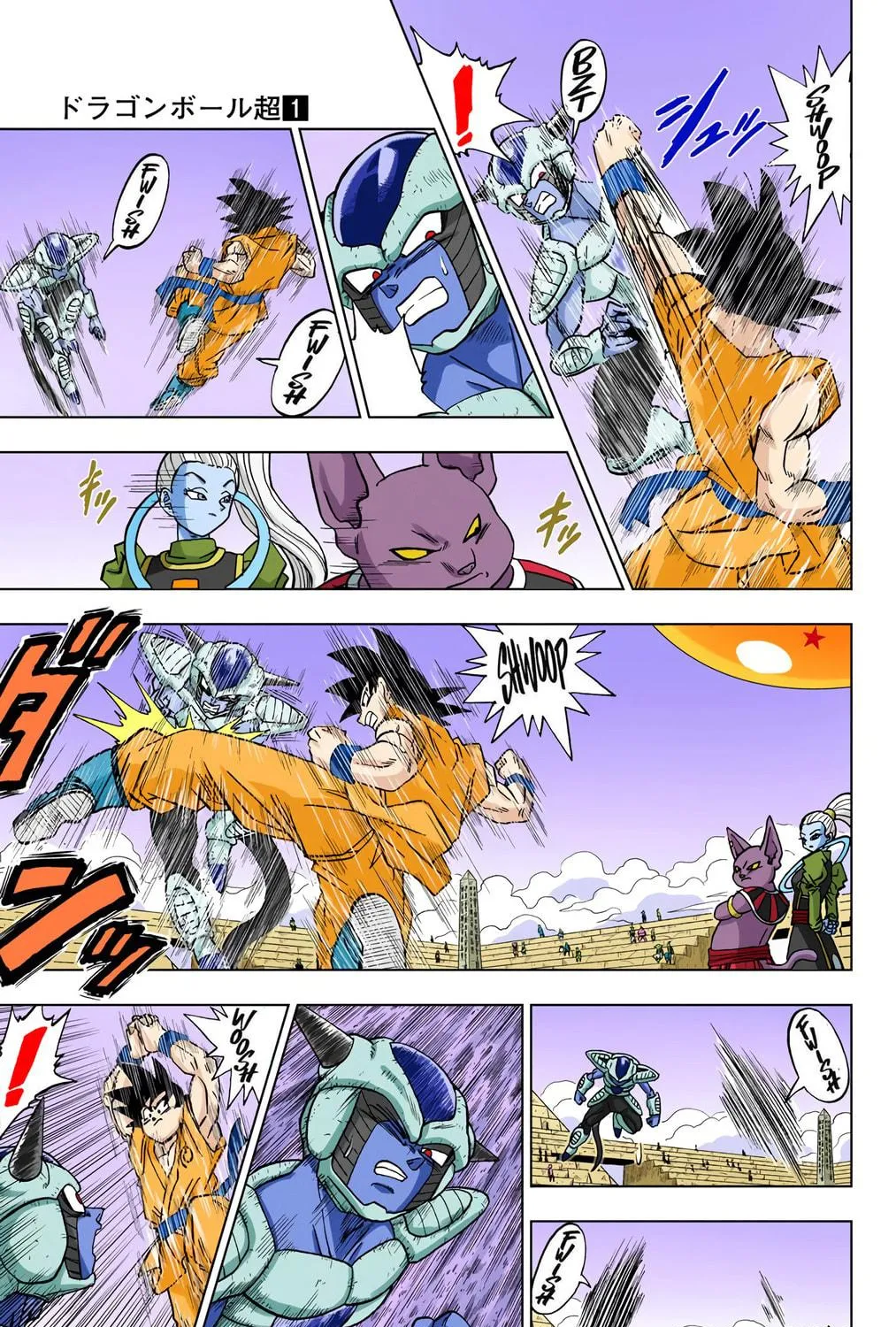 Read Dragon Ball Super (Colored) chapter 9 image 40 on Lezhin