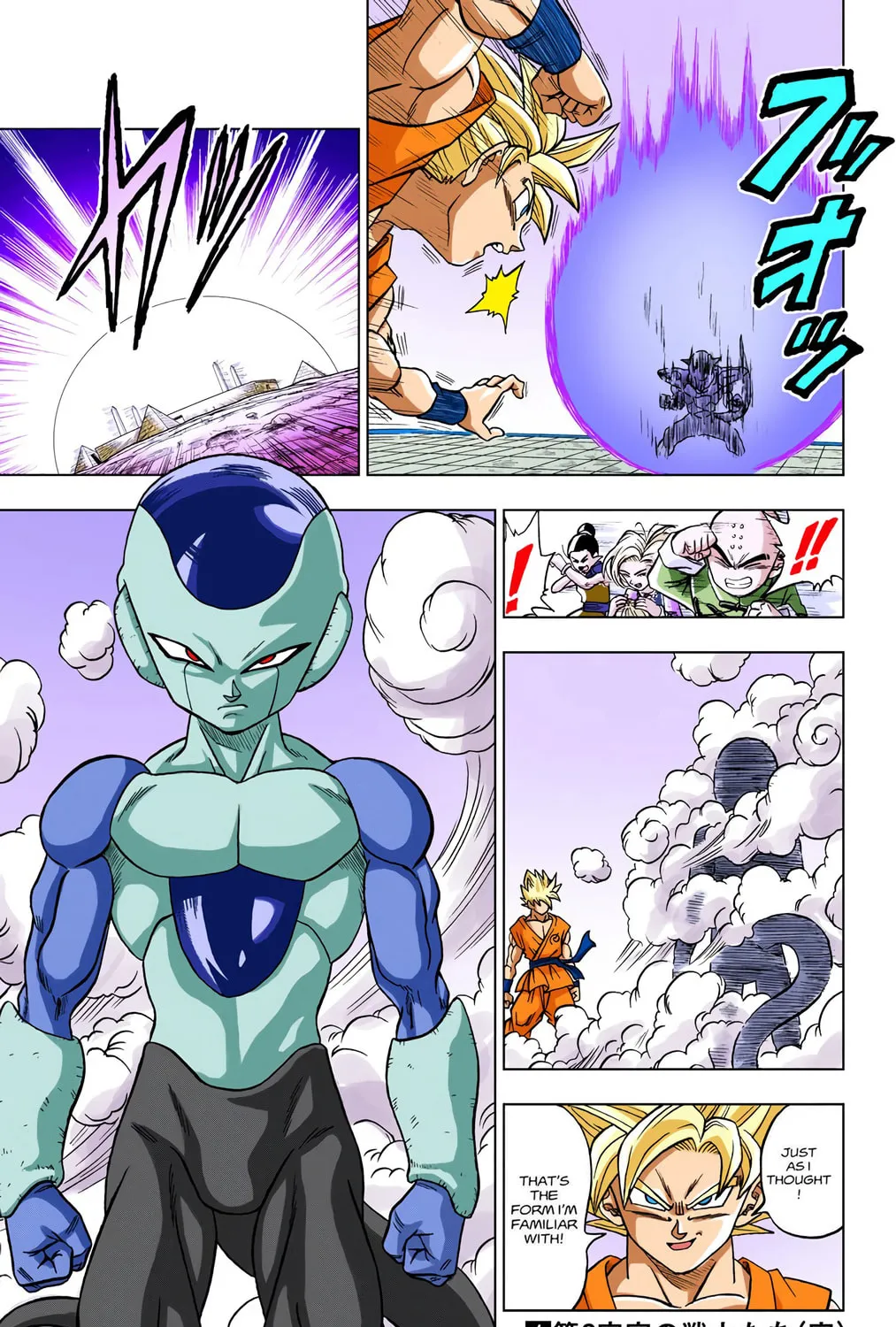 Read Dragon Ball Super (Colored) chapter 9 image 60 on Lezhin