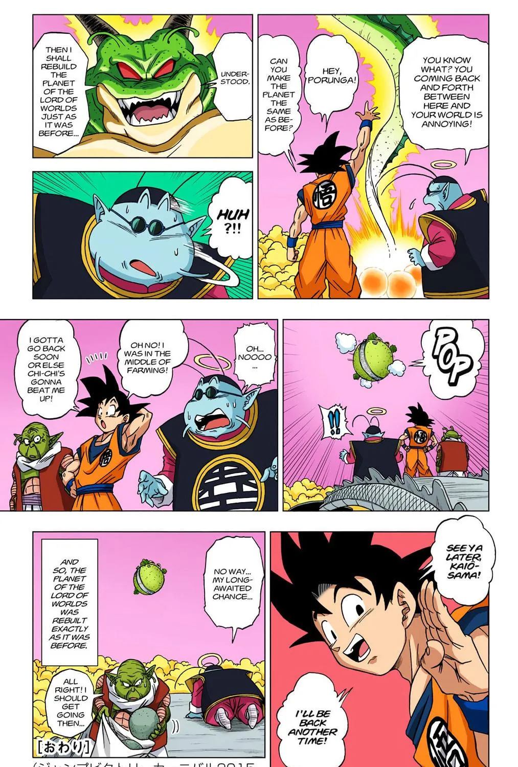 Read Dragon Ball Super (Colored) chapter 9 image 68 on Lezhin