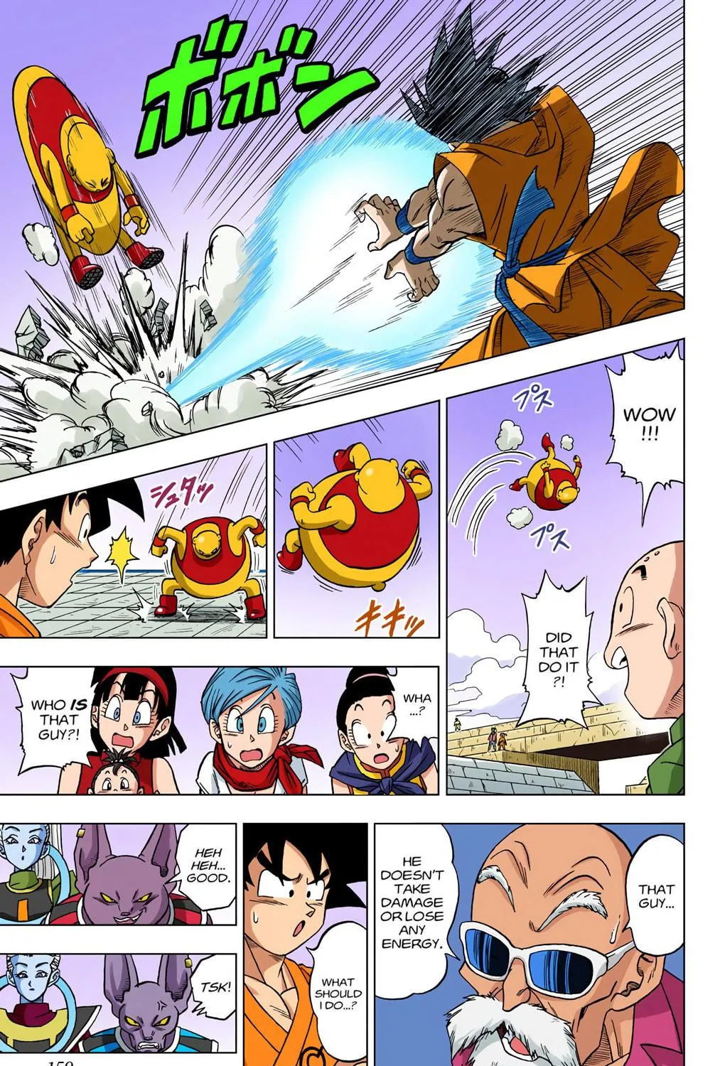 Read Dragon Ball Super (Colored) chapter 9 image 8 on Lezhin