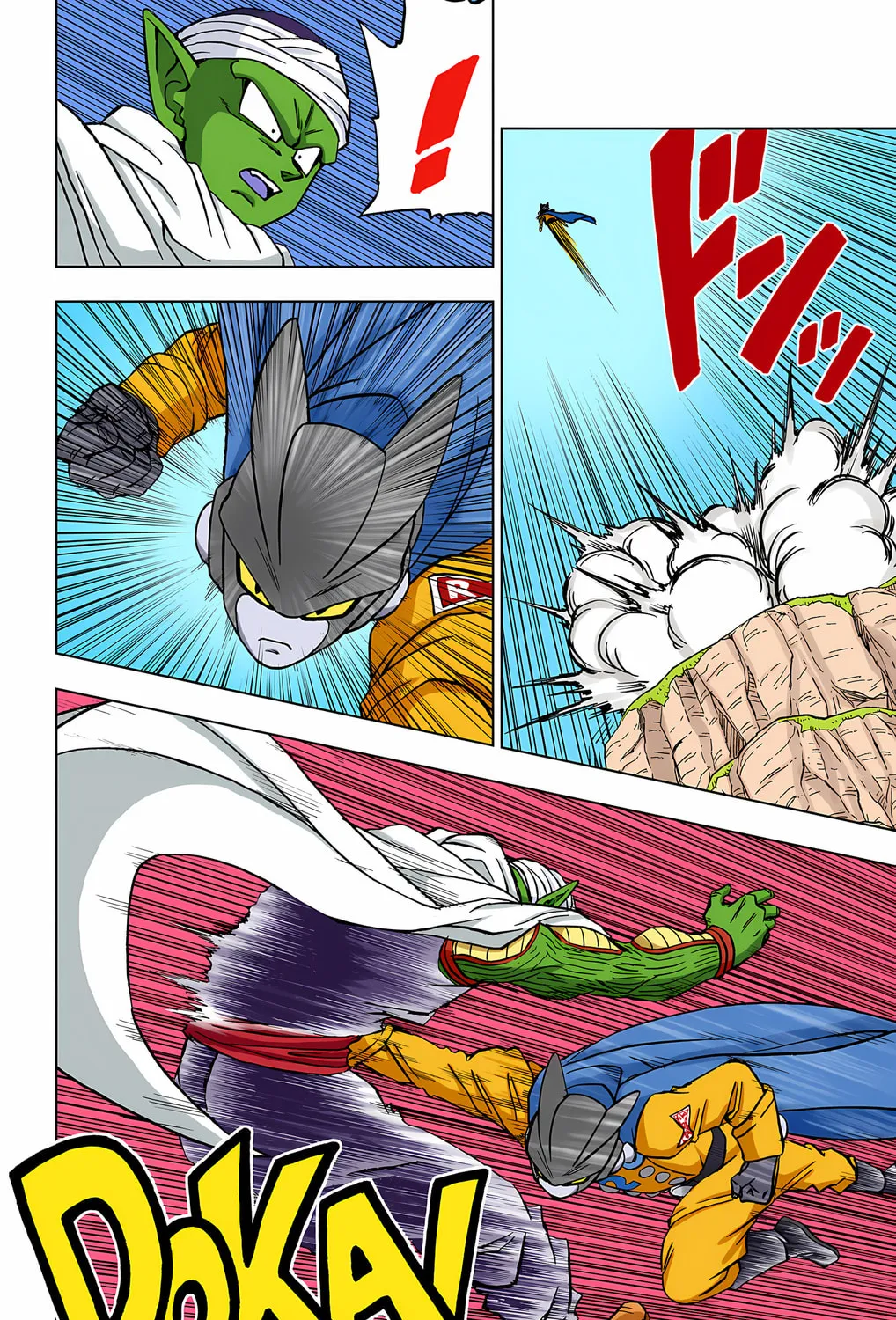 Read Dragon Ball Super (Colored) chapter 92 image 12 on Lezhin