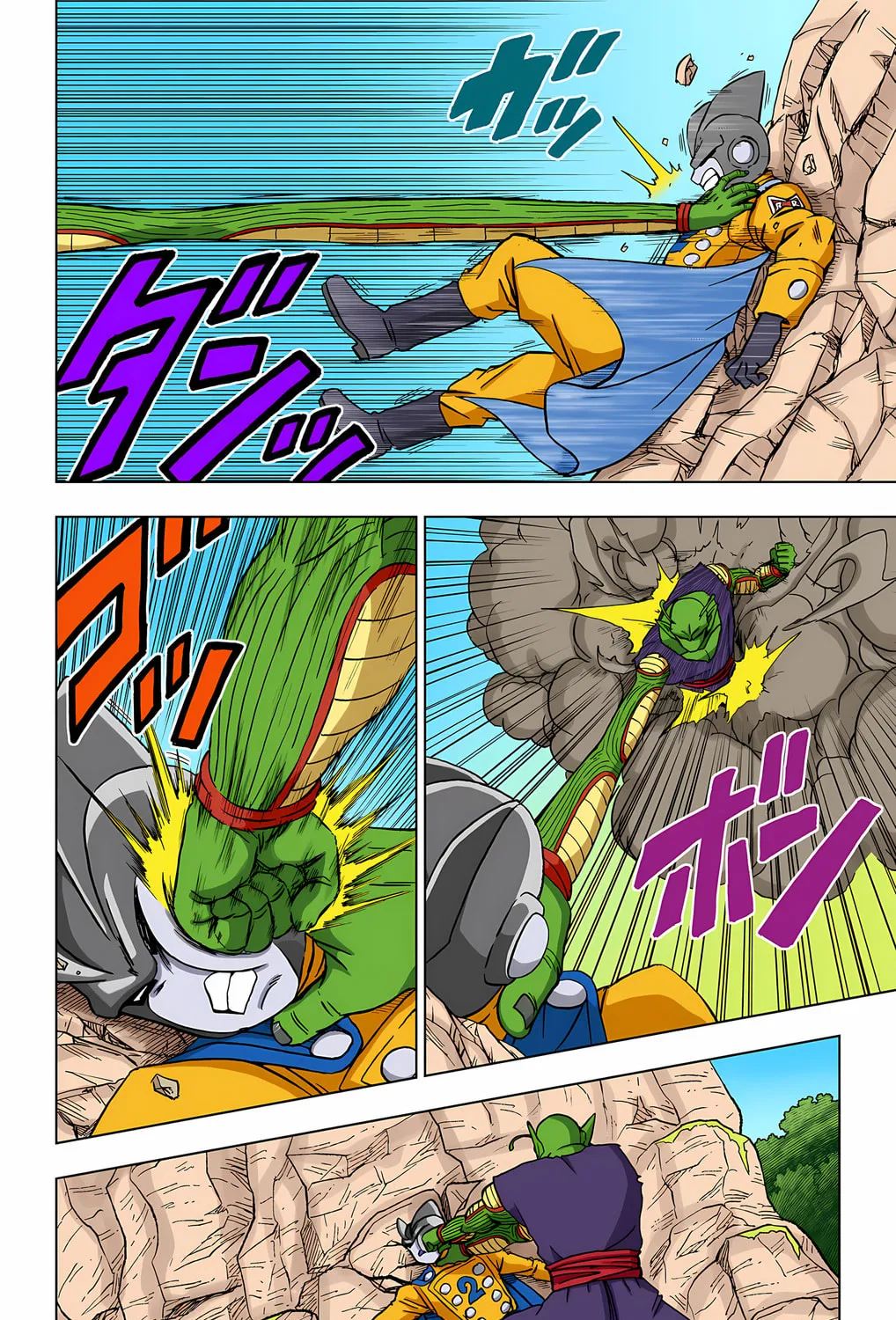 Read Dragon Ball Super (Colored) chapter 92 image 24 on Lezhin