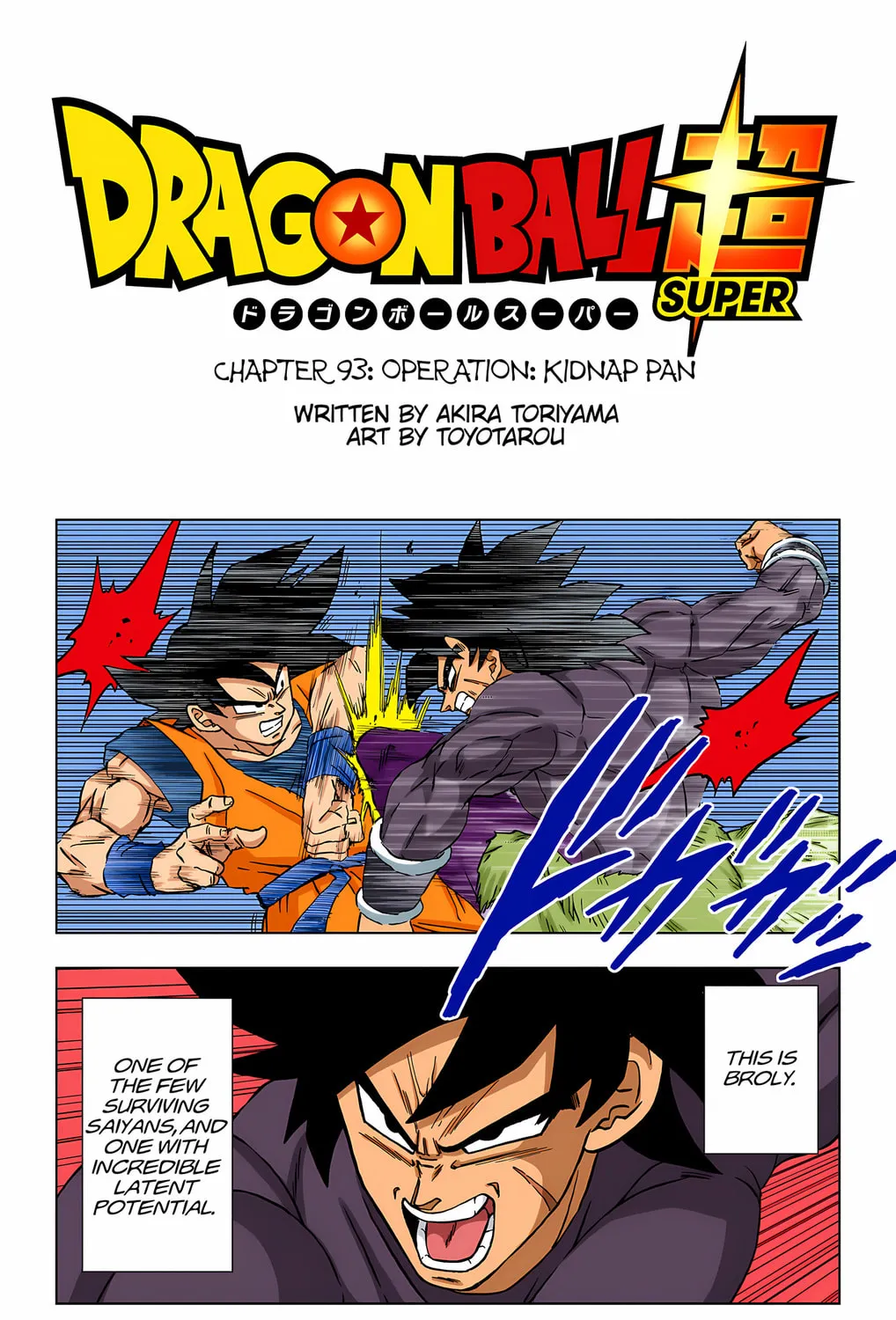 Read Dragon Ball Super (Colored) chapter 93 image 2 on Lezhin