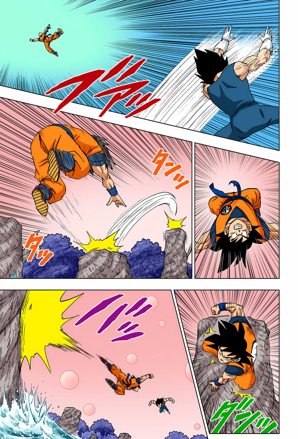 Read Dragon Ball Super (Colored) chapter 93 image 54 on Lezhin