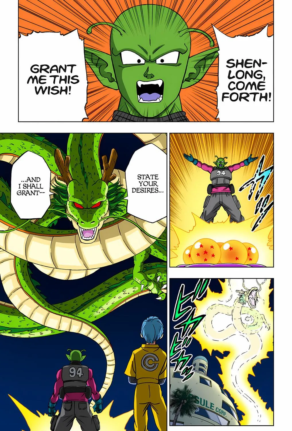 Read Dragon Ball Super (Colored) chapter 93 image 70 on Lezhin