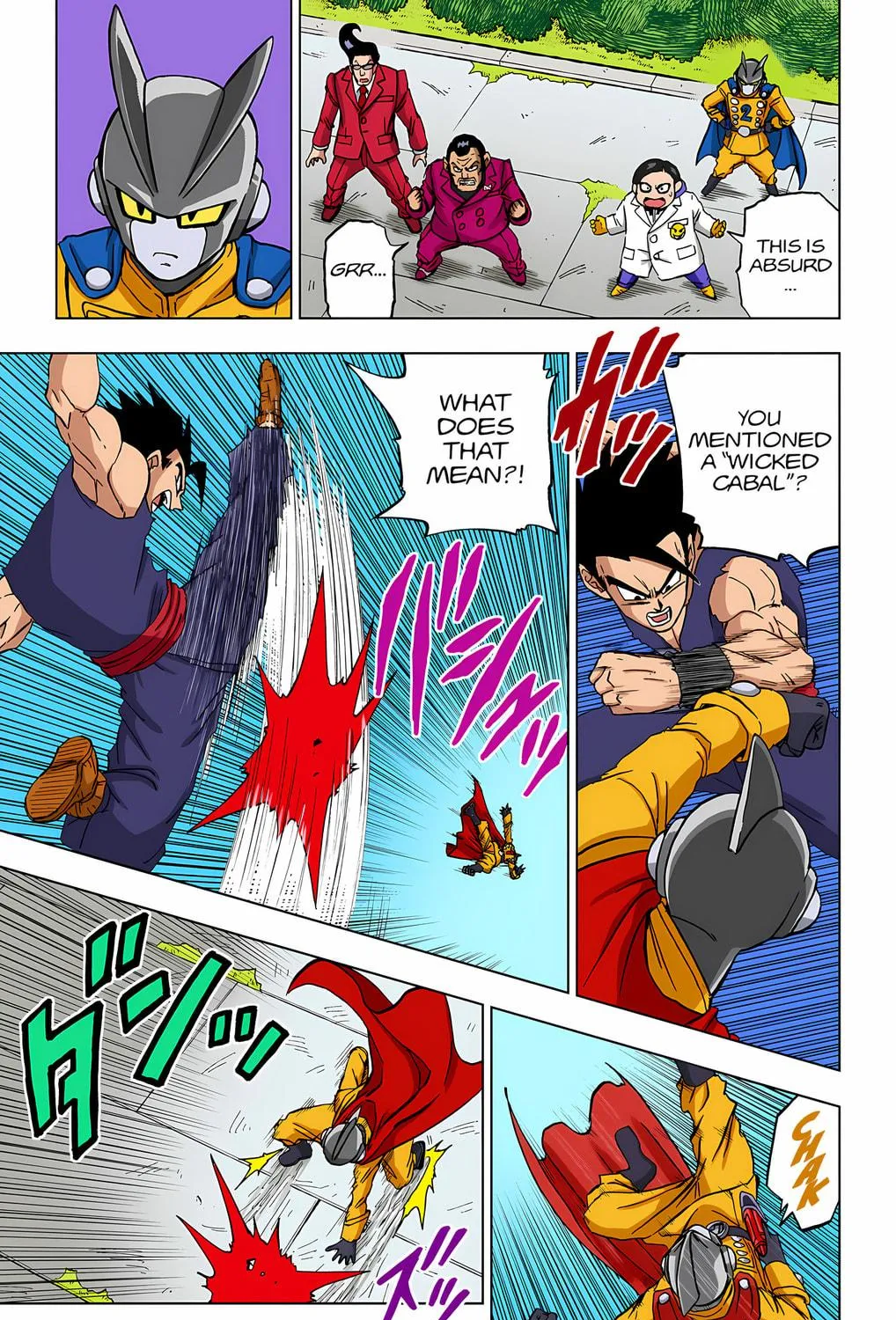 Read Dragon Ball Super (Colored) chapter 95 image 18 on Lezhin