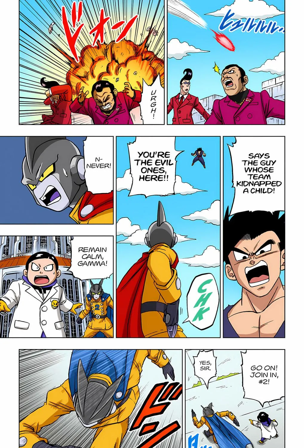 Read Dragon Ball Super (Colored) chapter 95 image 22 on Lezhin