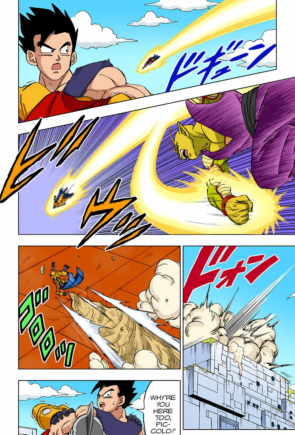 Read Dragon Ball Super (Colored) chapter 95 image 32 on Lezhin