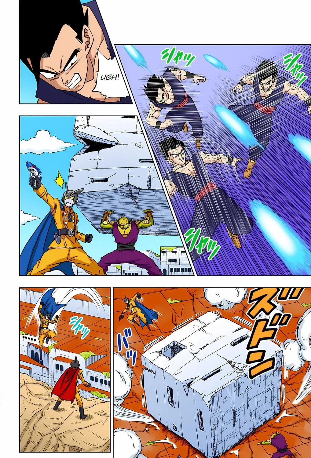 Read Dragon Ball Super (Colored) chapter 95 image 64 on Lezhin