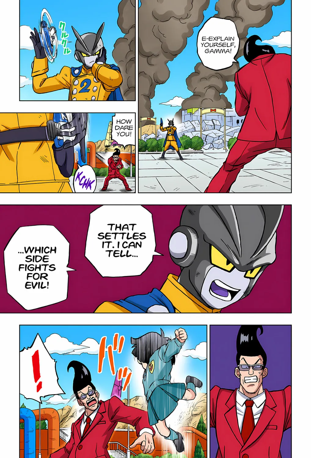 Read Dragon Ball Super (Colored) chapter 96 image 30 on Lezhin