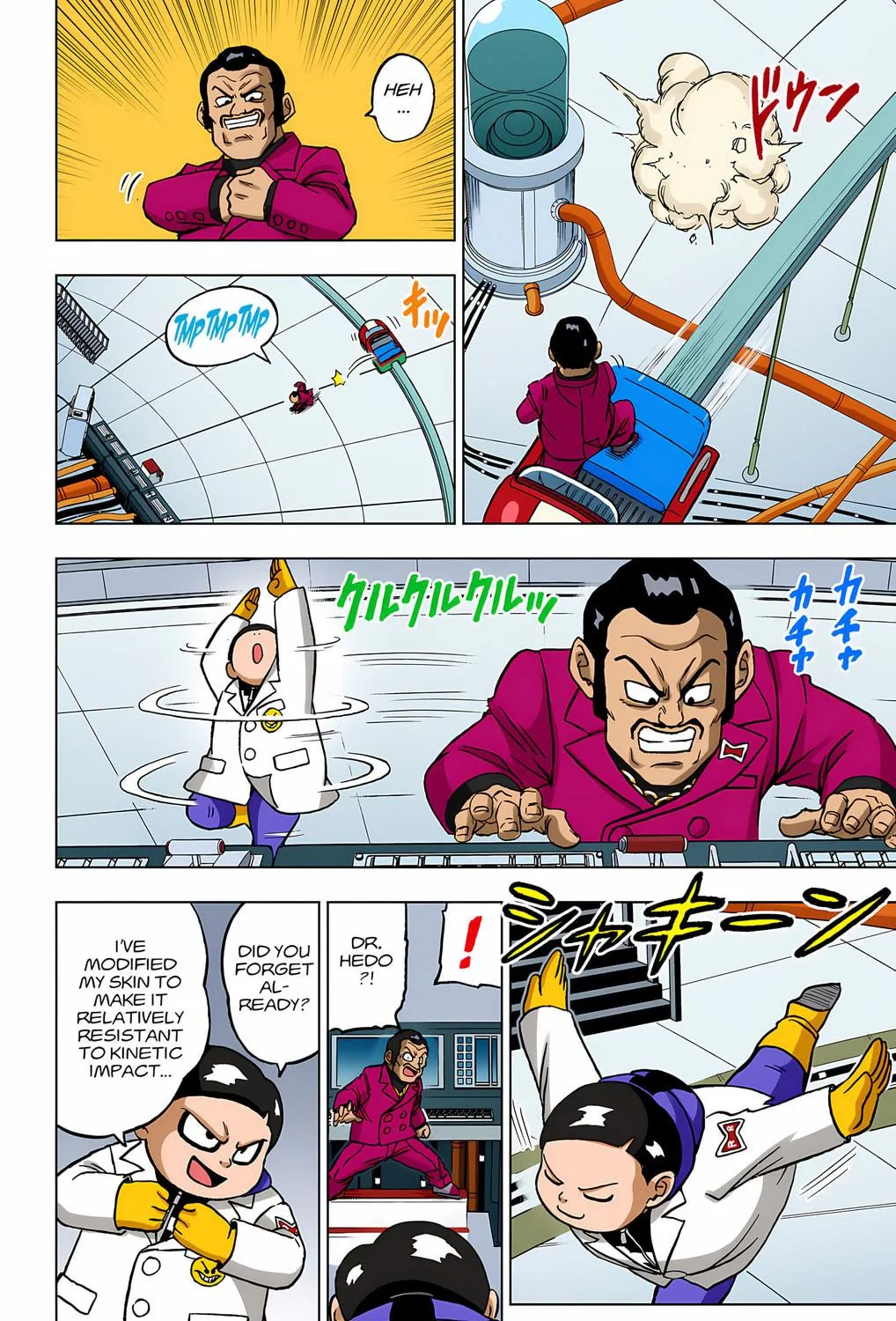 Read Dragon Ball Super (Colored) chapter 96 image 40 on Lezhin