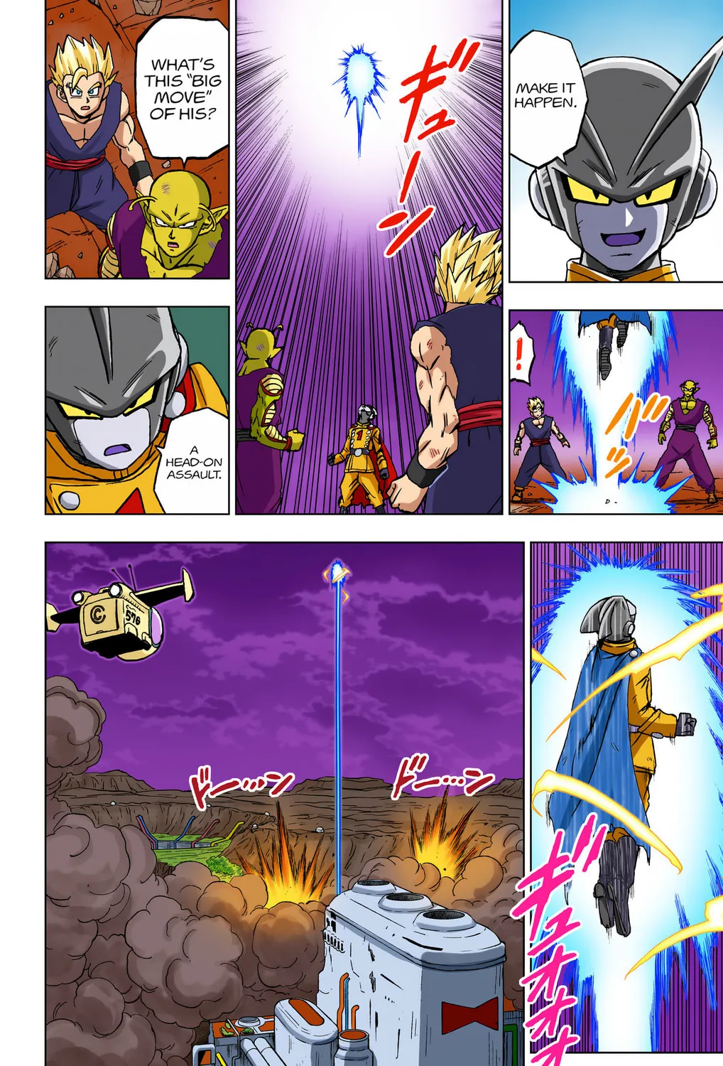 Read Dragon Ball Super (Colored) chapter 98 image 12 on Lezhin