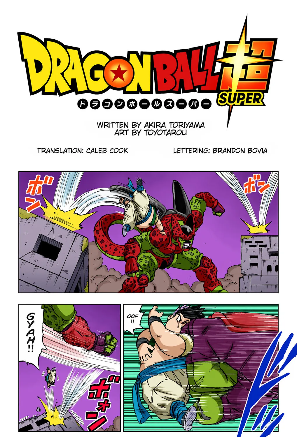 Read Dragon Ball Super (Colored) chapter 98 image 2 on Lezhin
