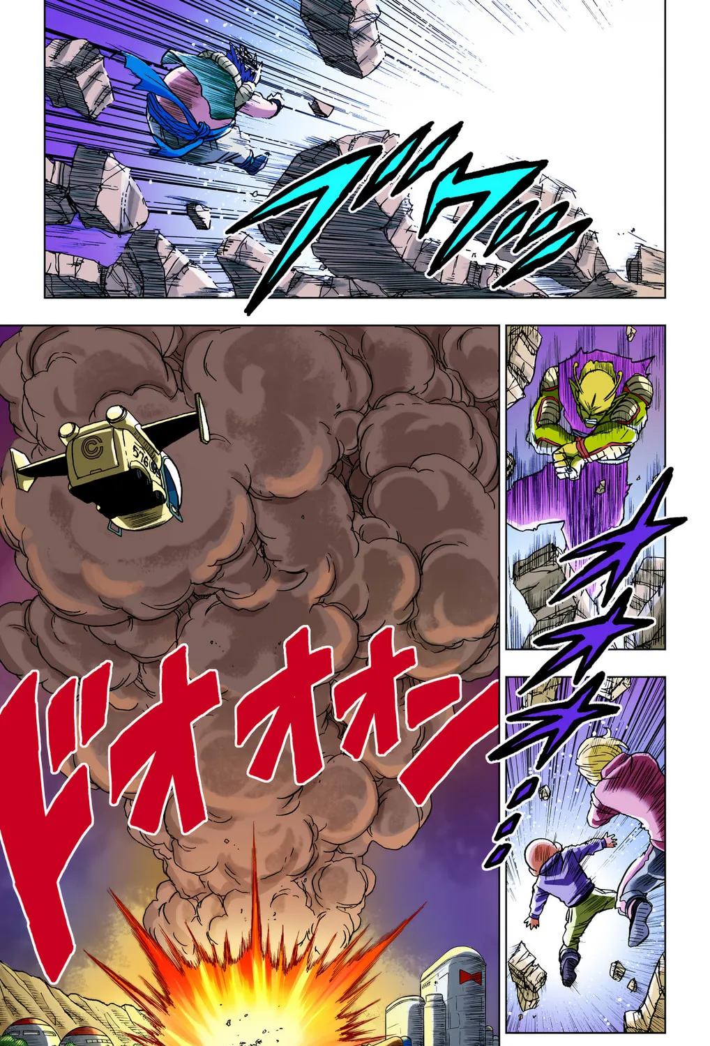 Read Dragon Ball Super (Colored) chapter 98 image 30 on Lezhin