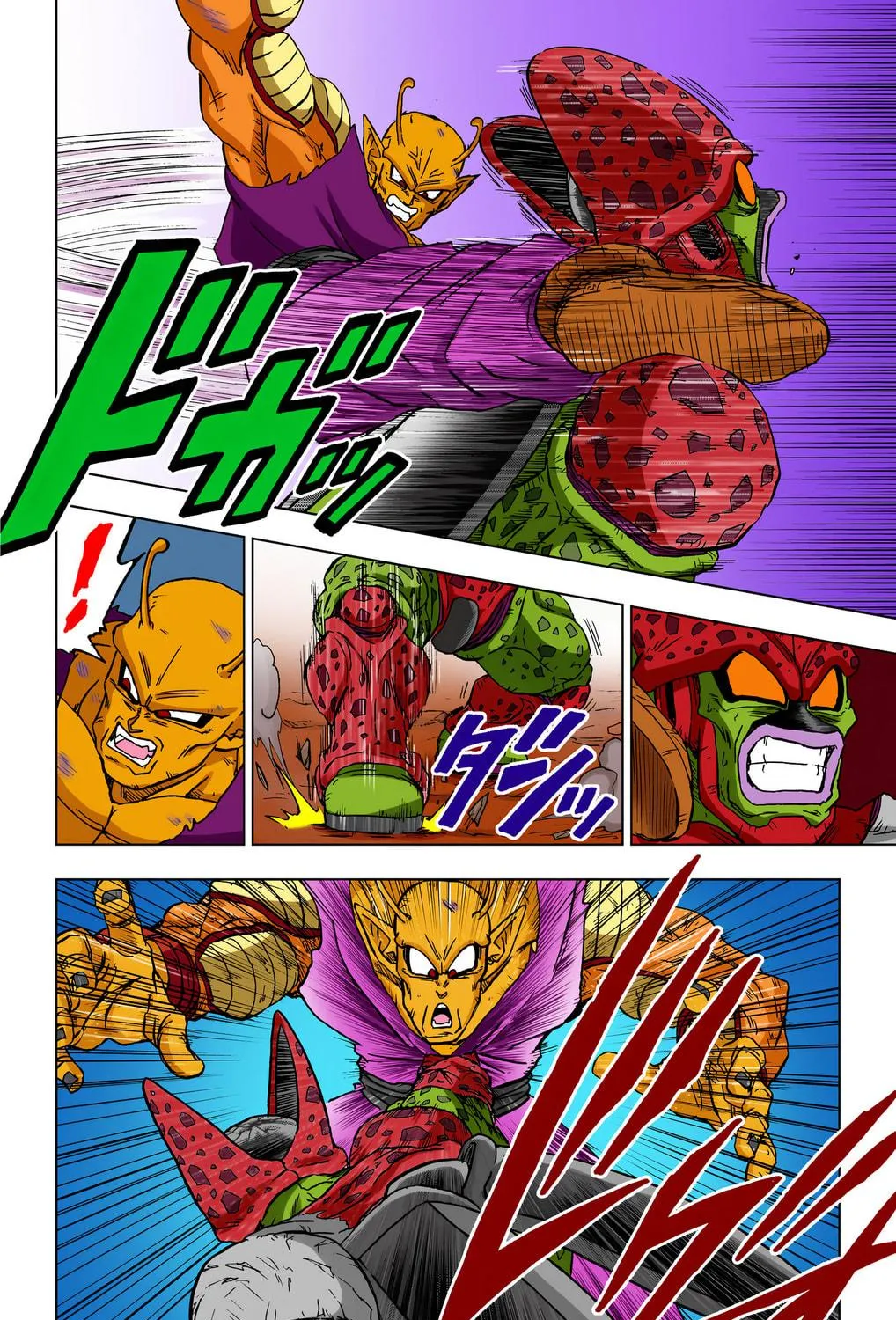 Read Dragon Ball Super (Colored) chapter 98 image 76 on Lezhin