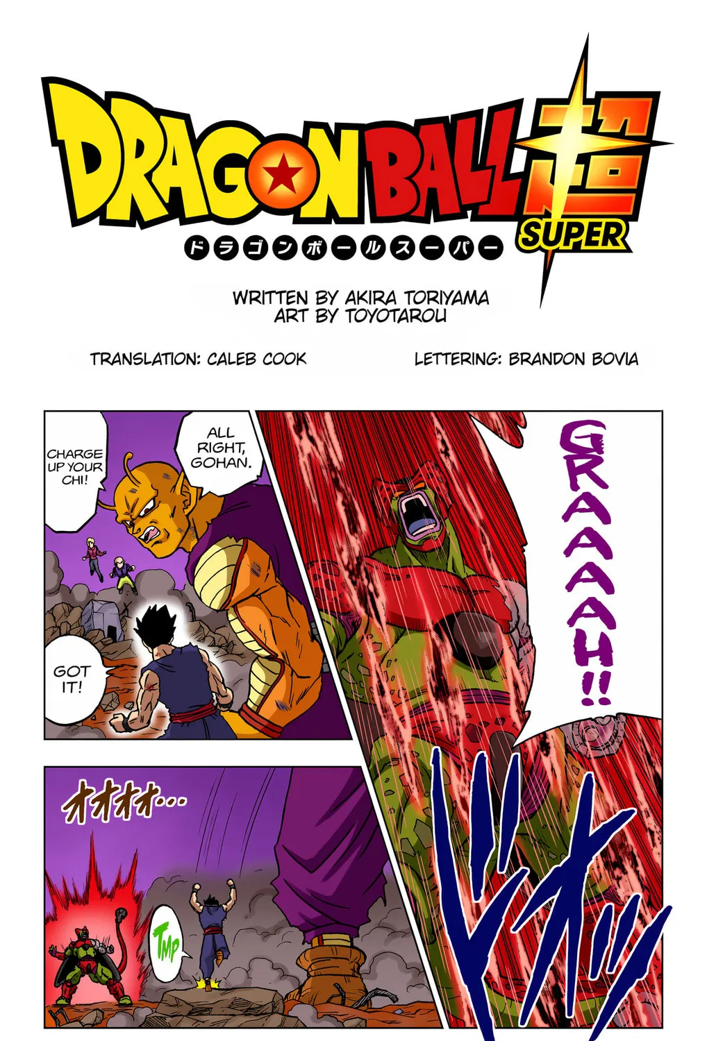 Read Dragon Ball Super (Colored) chapter 99 image 2 on Lezhin