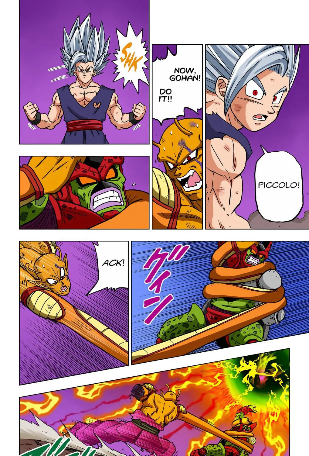 Read Dragon Ball Super (Colored) chapter 99 image 76 on Lezhin