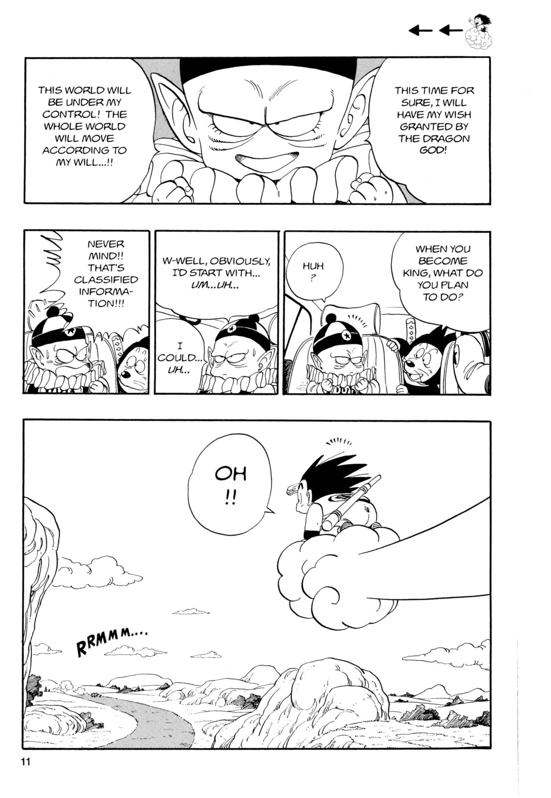 Dragon Ball Super Chapter 109 page 5 - 