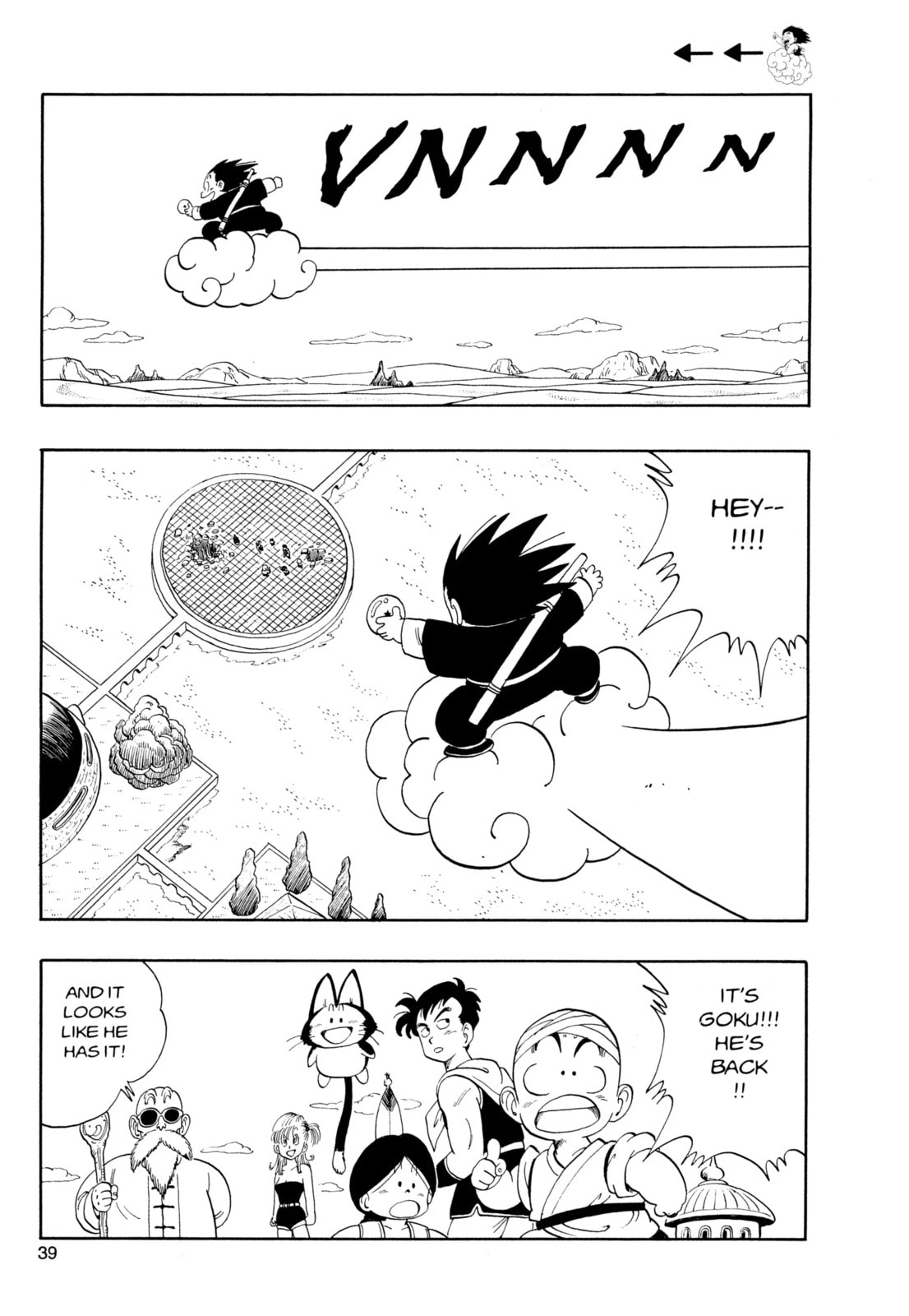 Dragon Ball Super Chapter 111 page 3 - 