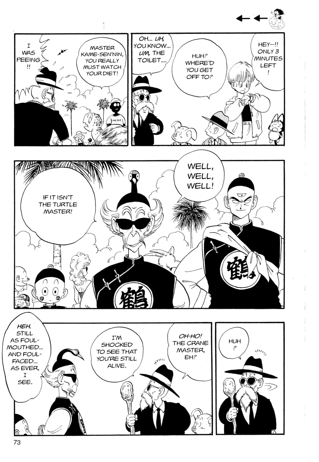 Dragon Ball Super Chapter 113 page 5 - 