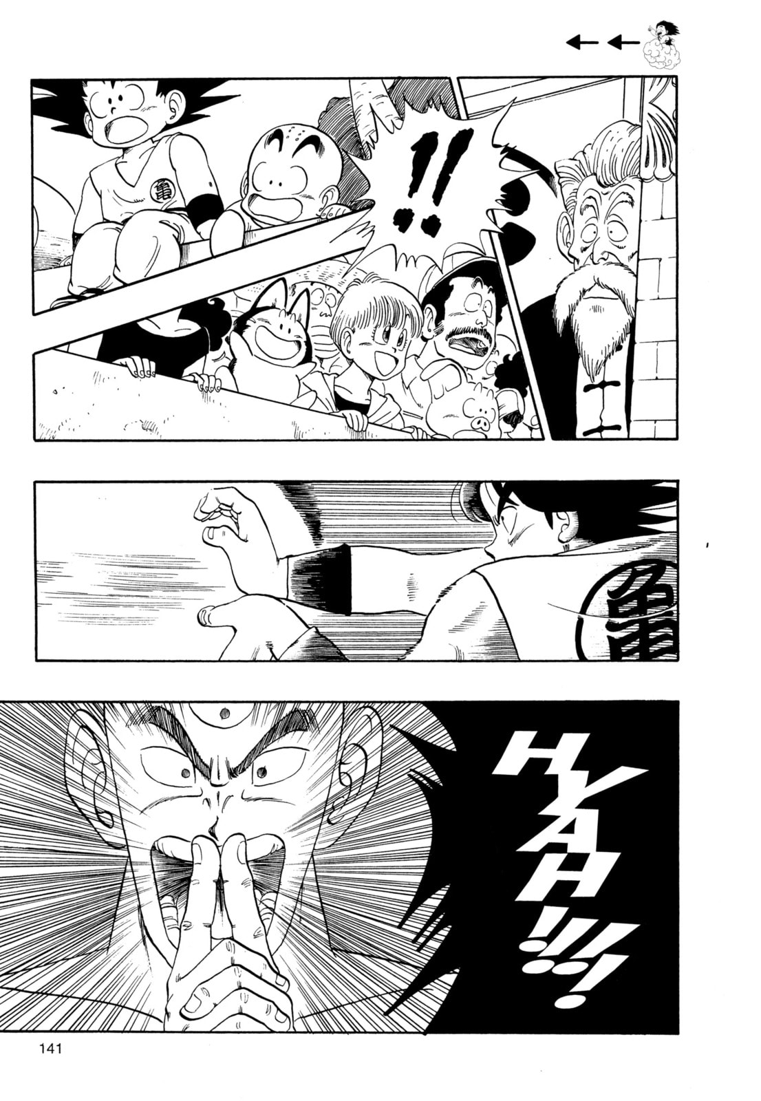 Dragon Ball Super Chapter 118 page 2 - 