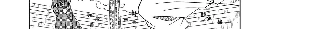 Read Dragon Ball Super chapter 12 image 57 on Lezhin