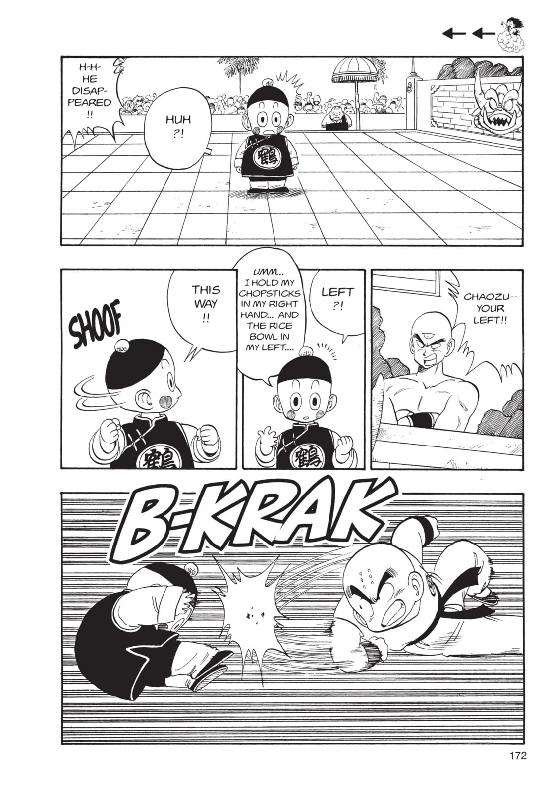 Dragon Ball Super Chapter 120 page 5 - 
