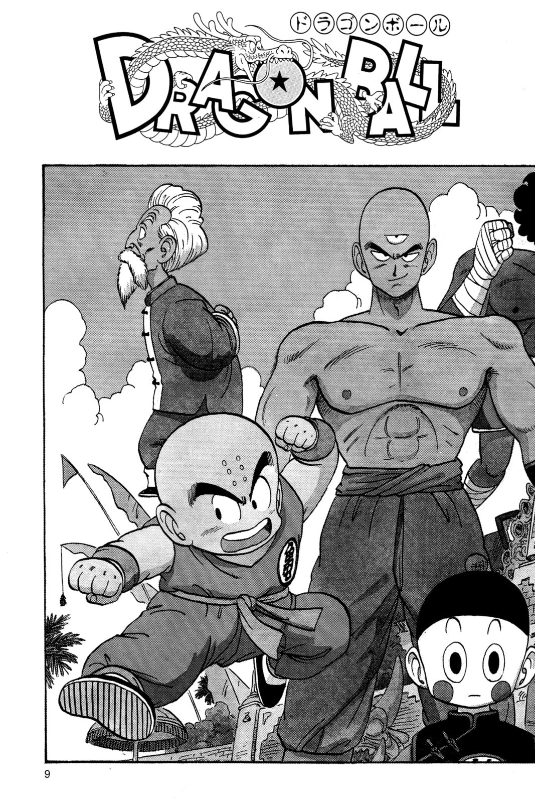 Dragon Ball Super Chapter 121 page 3 - 