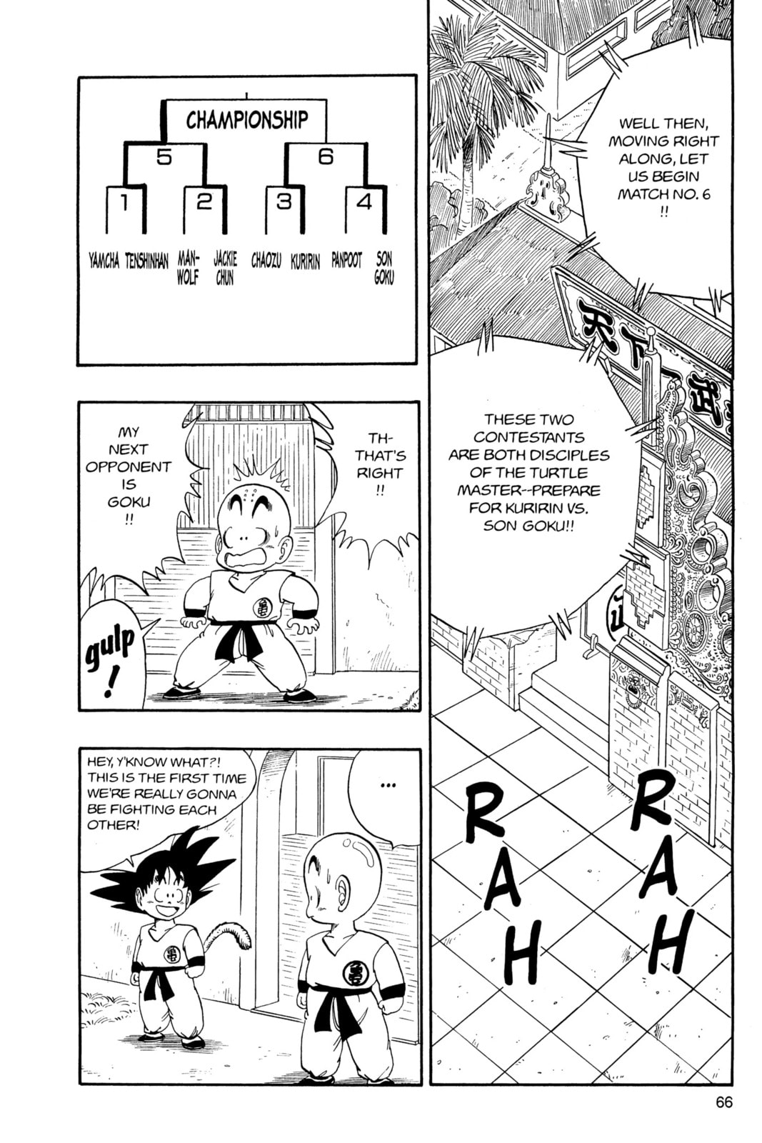 Dragon Ball Super Chapter 125 page 2 - 