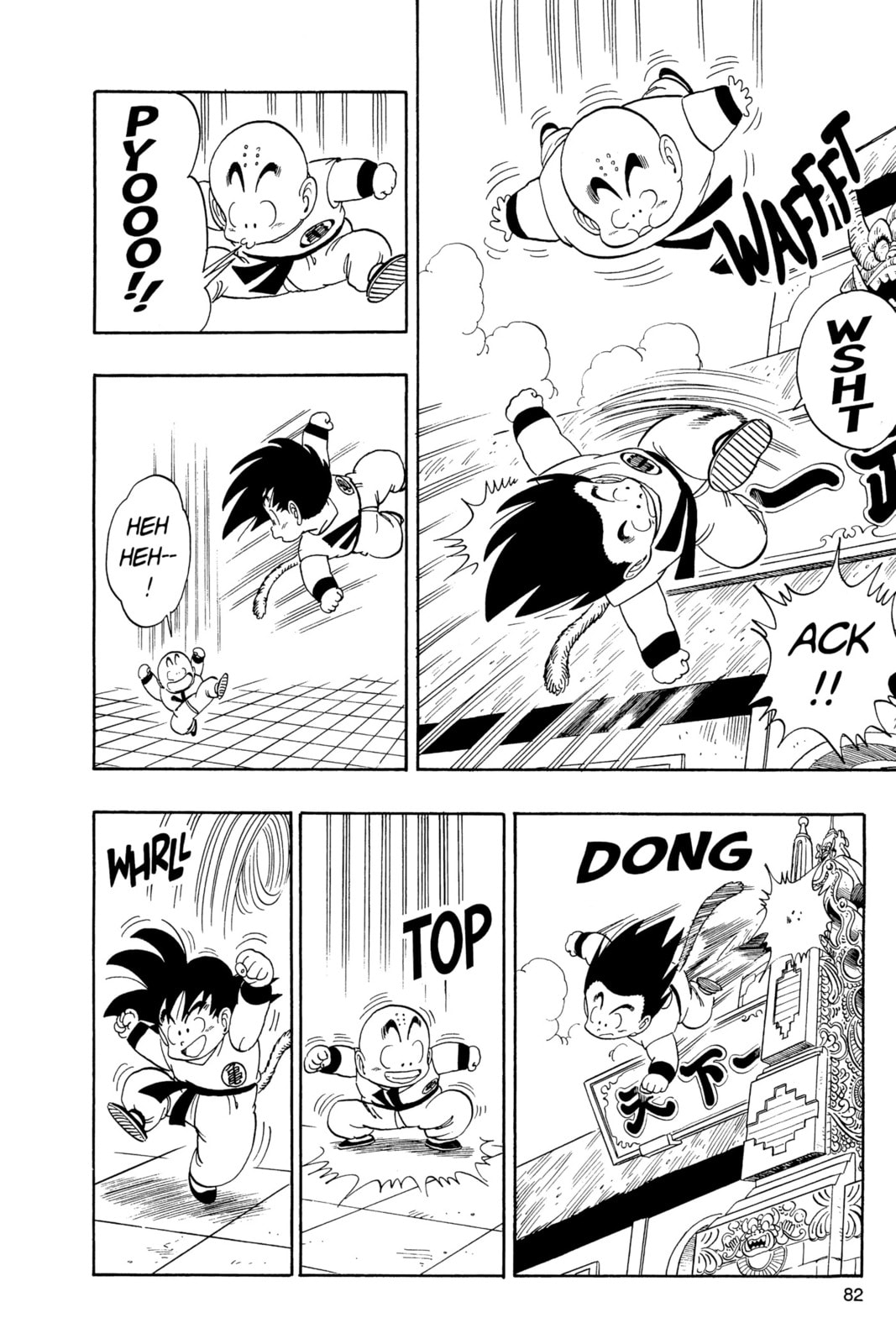 Dragon Ball Super Chapter 126 page 3 - 
