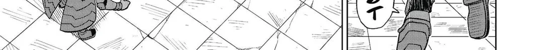 Read Dragon Ball Super chapter 13 image 21 on Lezhin