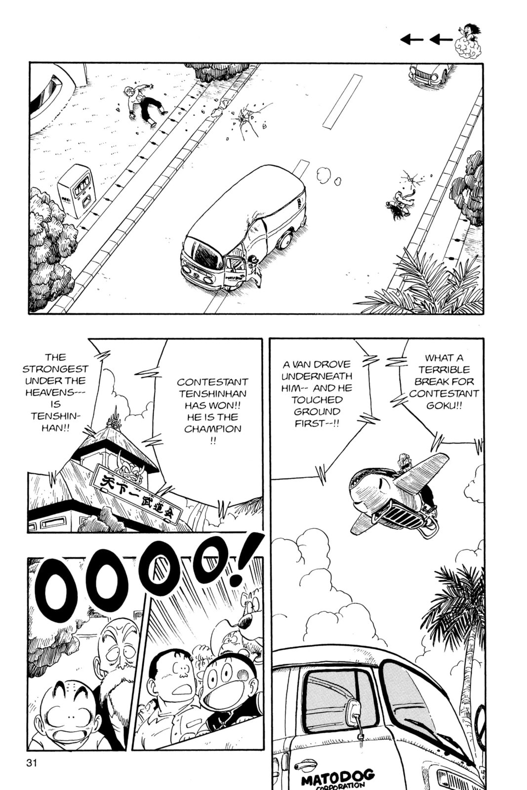Dragon Ball Super Chapter 134 page 10 - 