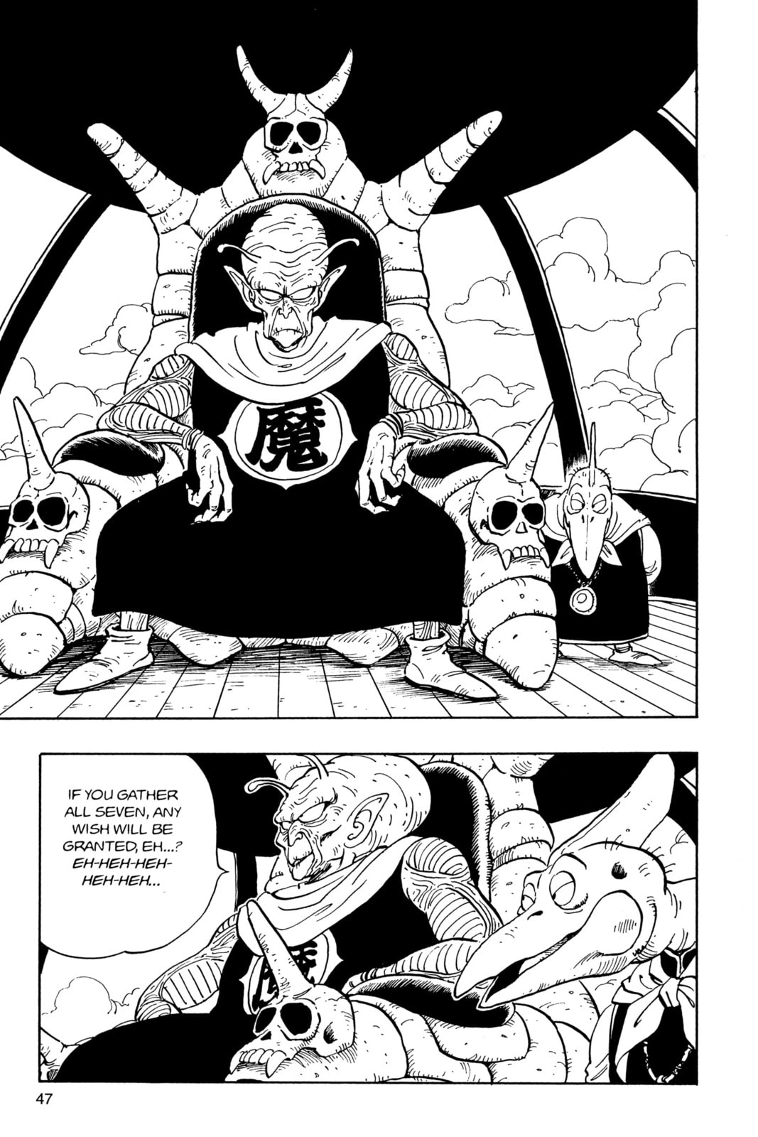 Dragon Ball Super Chapter 135 page 11 - 