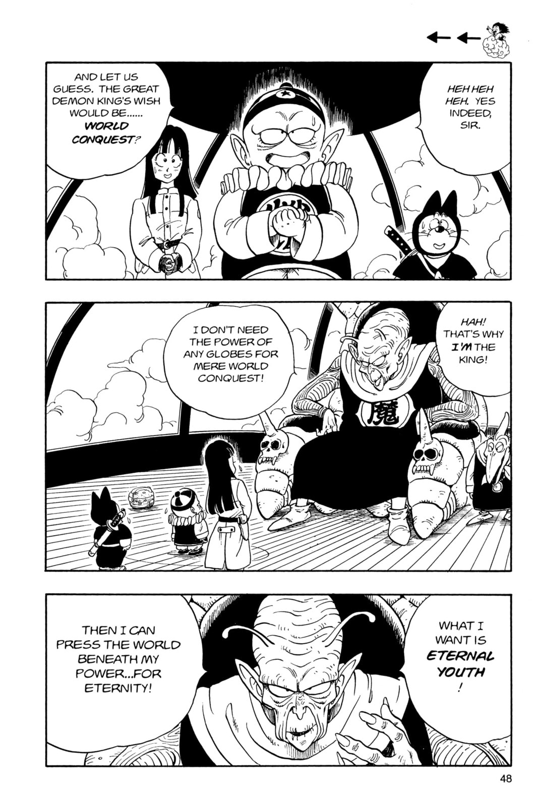 Dragon Ball Super Chapter 135 page 12 - 