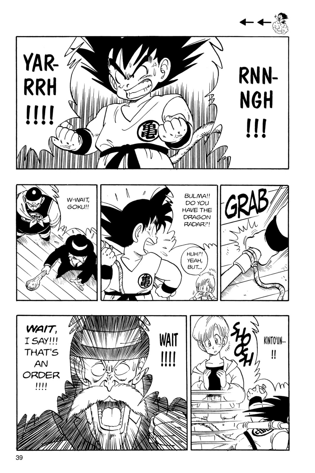Dragon Ball Super Chapter 135 page 3 - 