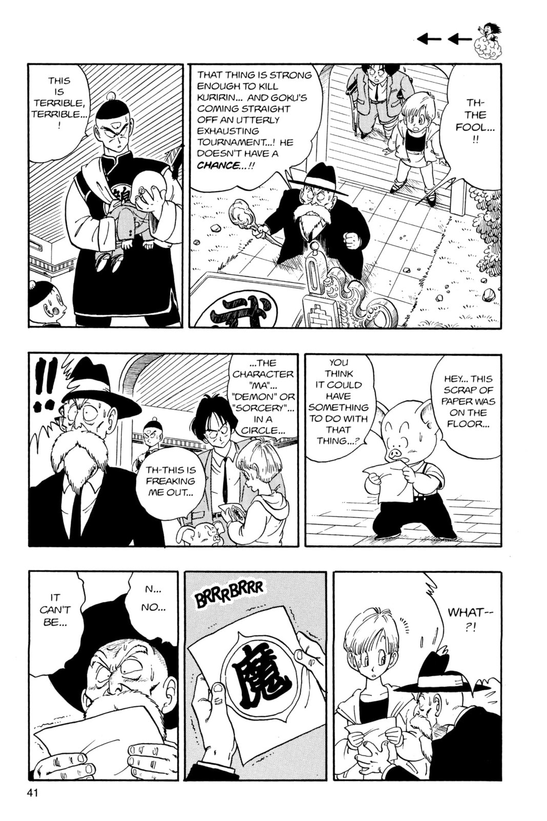 Dragon Ball Super Chapter 135 page 5 - 