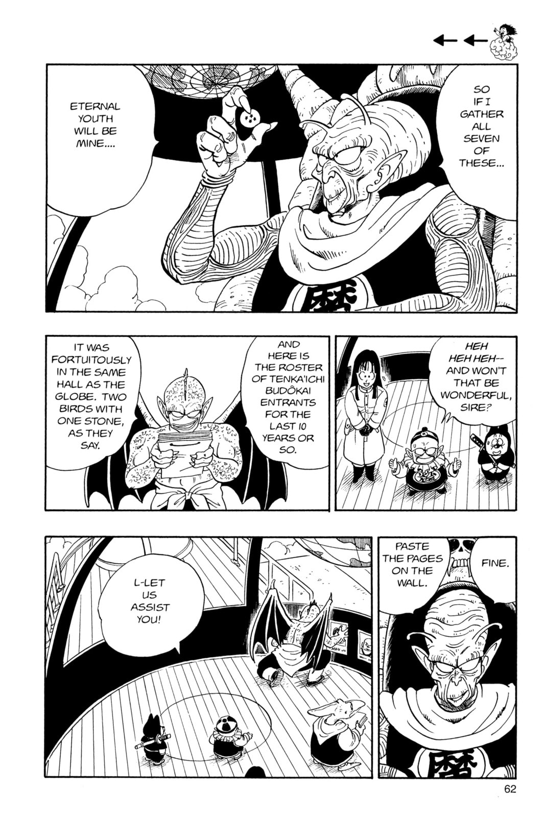 Dragon Ball Super Chapter 136 page 11 - 