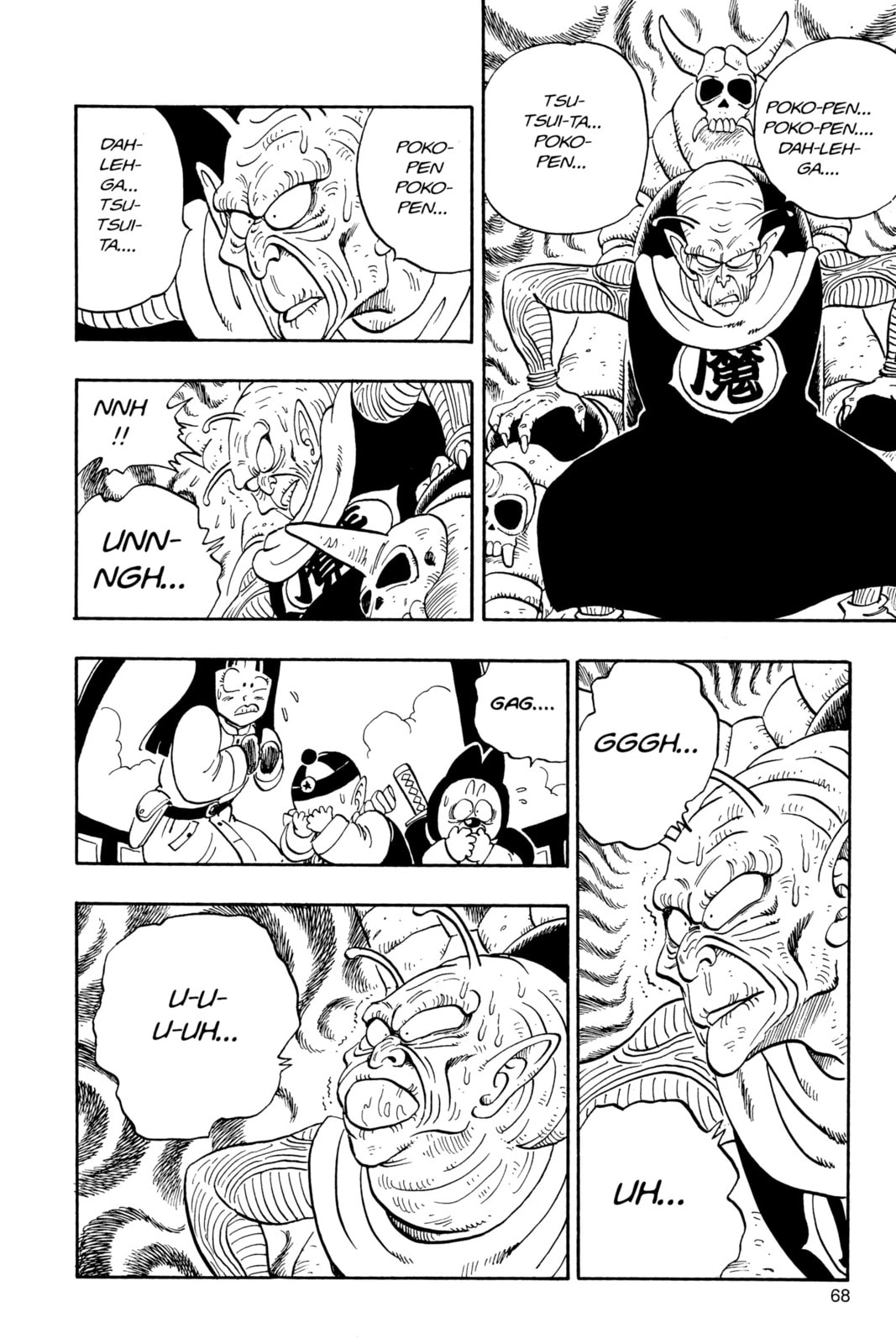 Dragon Ball Super Chapter 137 page 3 - 