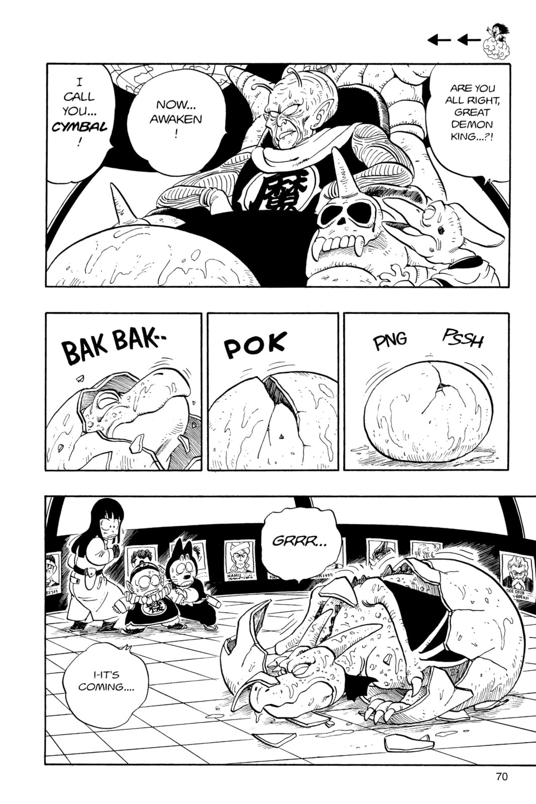 Dragon Ball Super Chapter 137 page 5 - 